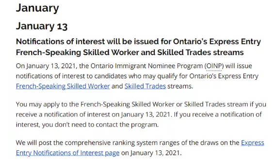 1月13日加拿大安省发出省提名邀请