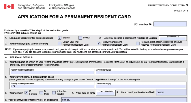 加拿大枫叶卡续卡被要求做居住问卷怎么办？