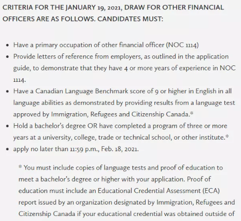 1月19日加拿大NS省发布省提名邀请
