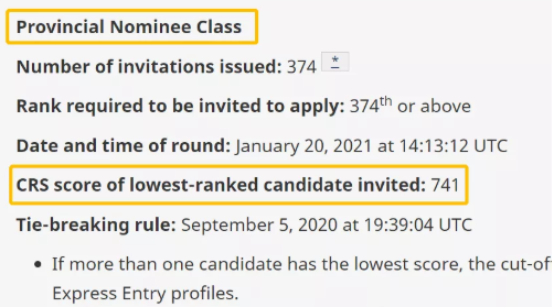 1月21日加拿大EE抽签：分数大降