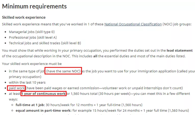 加拿大EE移民（FSW和CEC）深度解答
