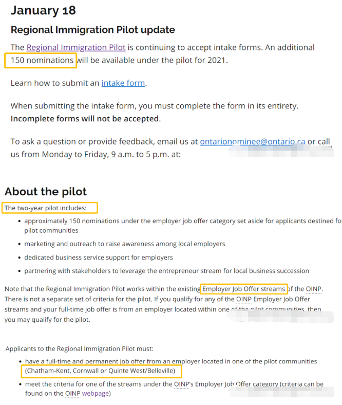 加拿大安省区域移民试点计划 加拿大安省区域移民试点计划