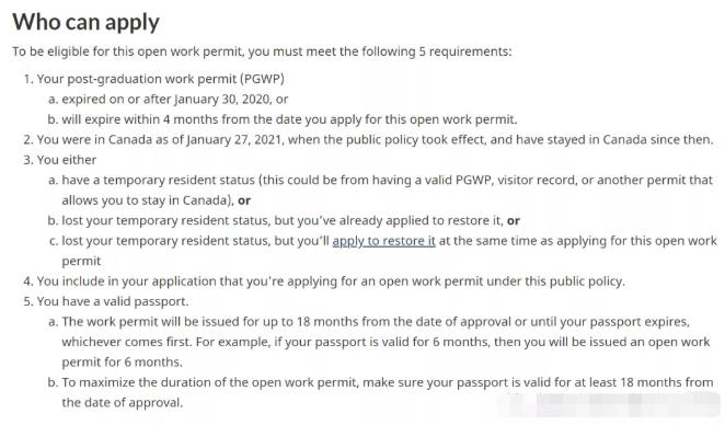 1月27日起符合条件的毕业工签延长18个月