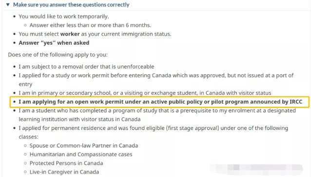 1月27日起符合条件的毕业工签延长18个月 1月27日起符合条件的毕业工签延长18个月