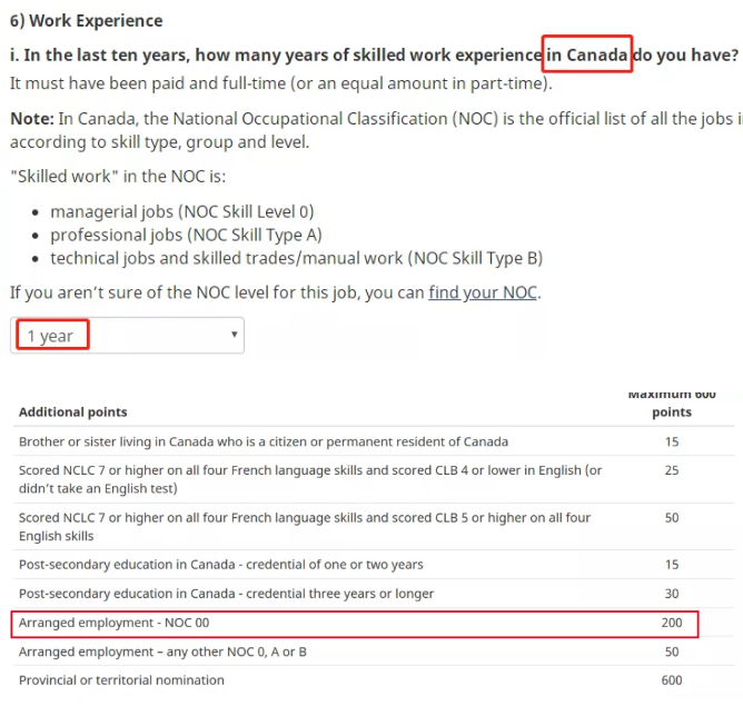 什么是ICT?ICT转移民路径 什么是ICT?ICT转移民路径