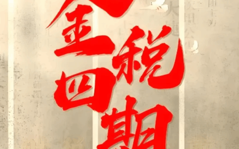 用私人账户避税？5月起个人账户进账高于这个数将被重点监控！